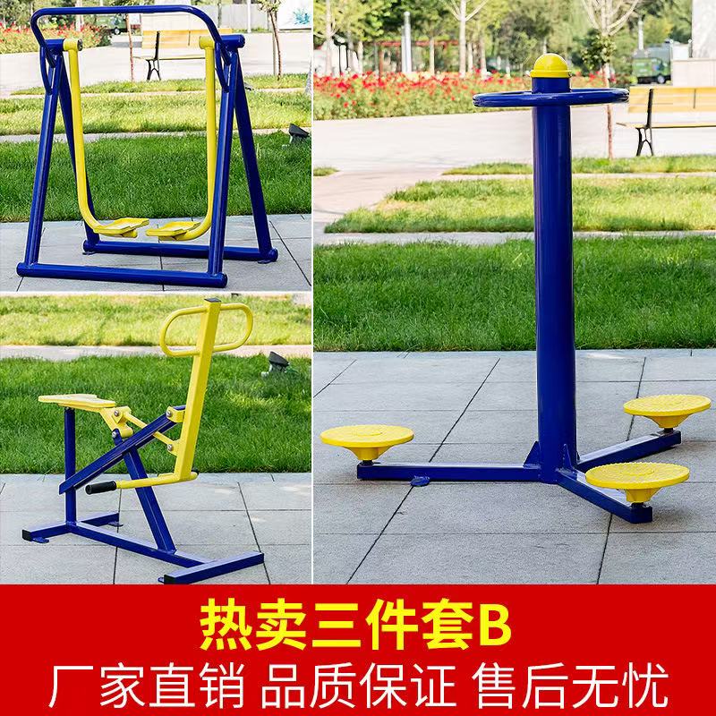 智能二代健身器材产品展示